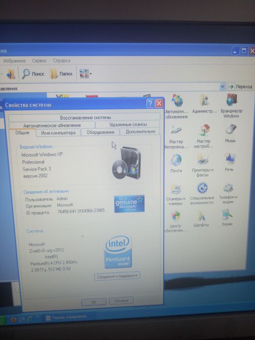Продам компьютер с Windows XP в полном комплекте