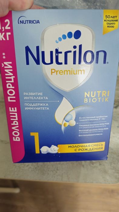 Детская смесь Нутрилон