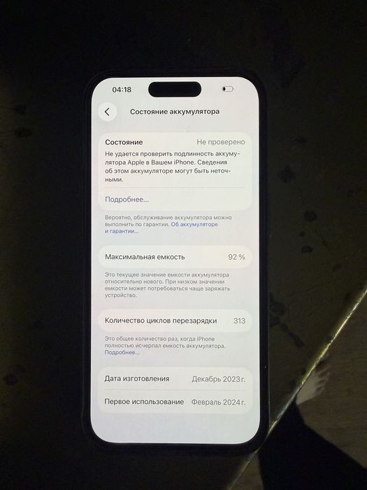 iPhone 15 pro 256gb