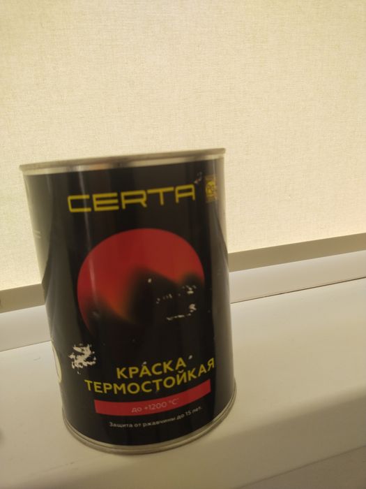 Краска сатылады төрт банкасы түсі қара