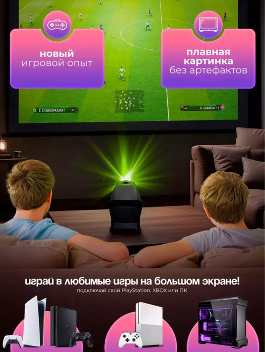 Смарт Проектор HY320 android 11. Таййор холатда+доставка.нав