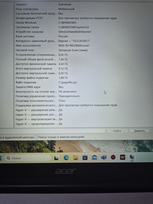 Acer yangi noutbuk