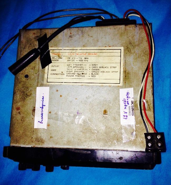 Радио за кола