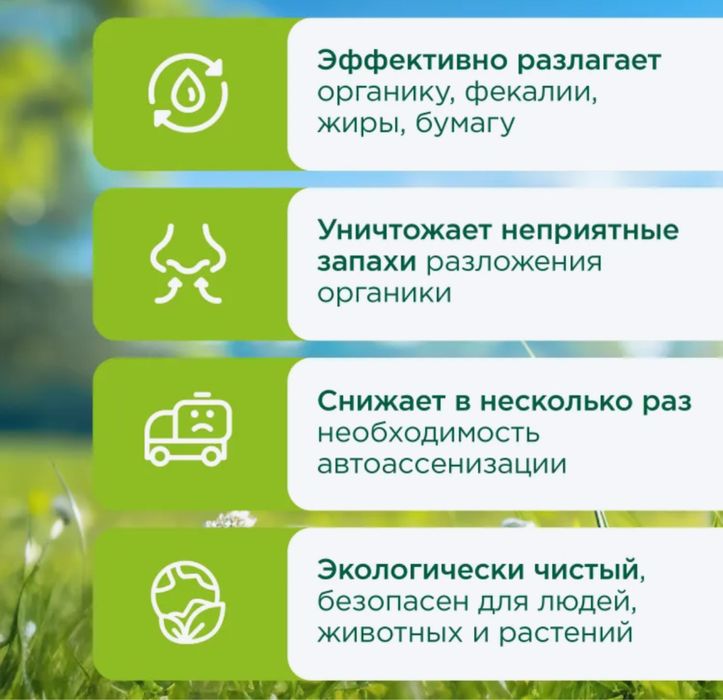 Доктор Робик 109