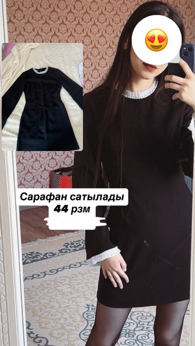 Сарафан черный для учебы