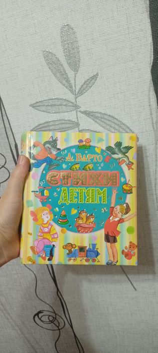 Игрушки для рыбалки