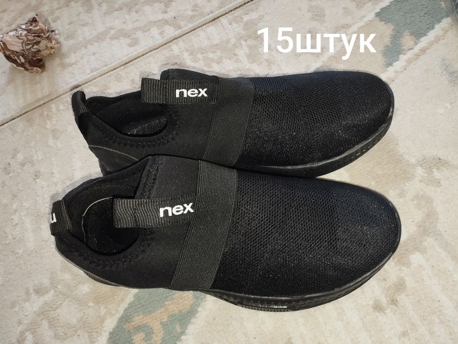 Мужской крассовки