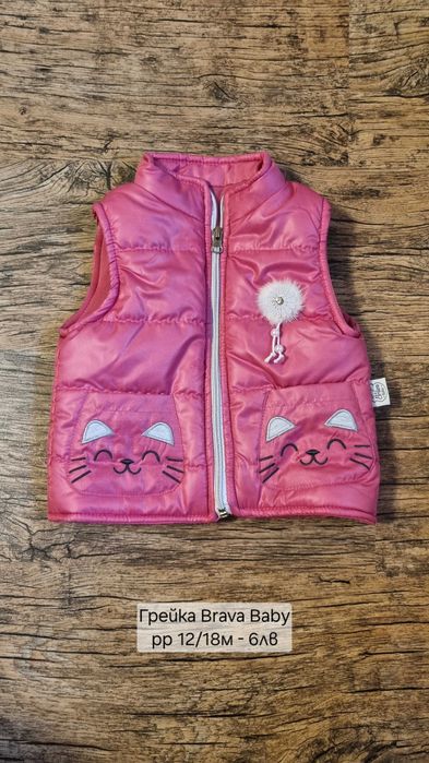 Дрехи за момиче 12-18м