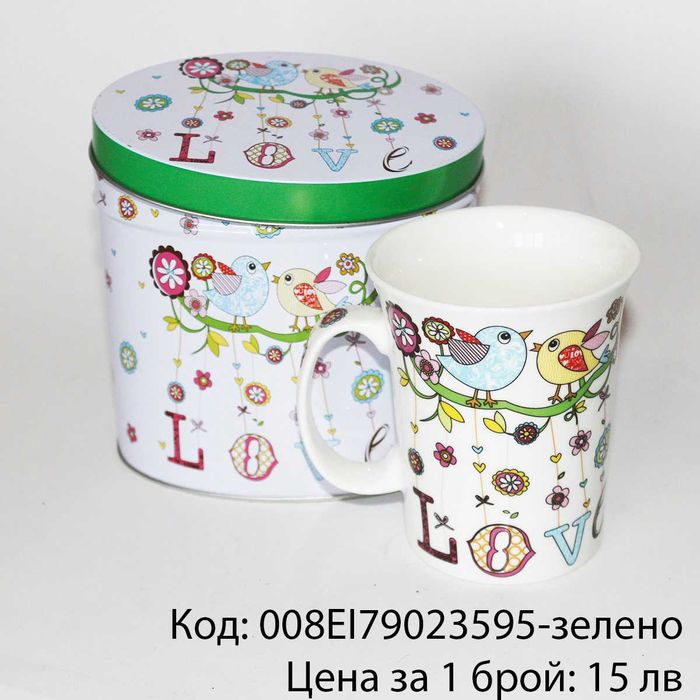 Чаша за чай и кафе І Комплект порцеланова чаша и метална кутия LOVE
