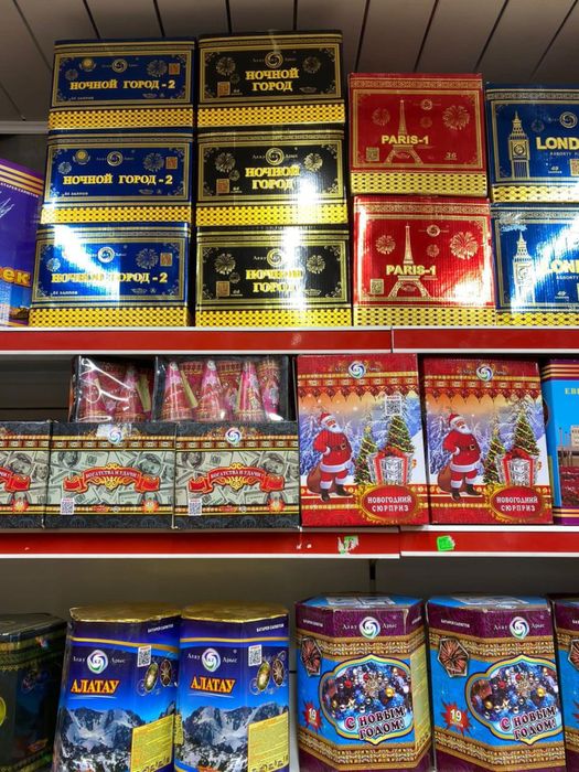 Салюты для праздников с доставкой