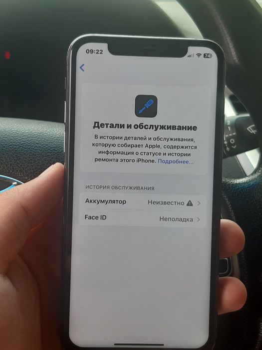 Продам Apple XS 64GB