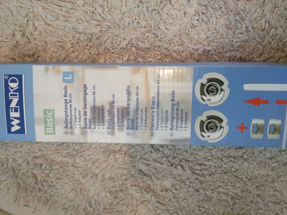 Релса-закачалка без пробиване от Германия