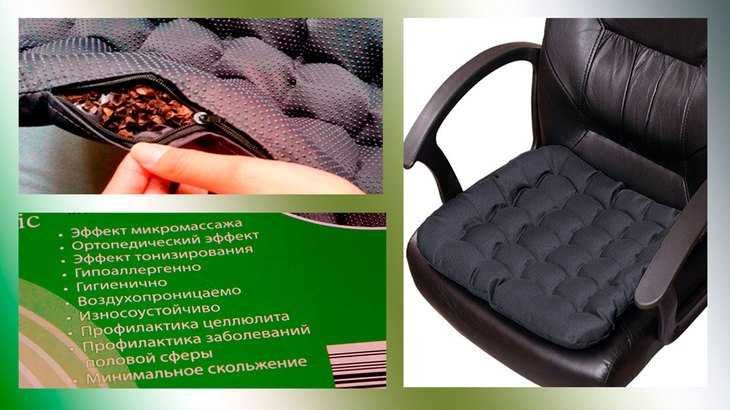 продам сиденье фаберлик