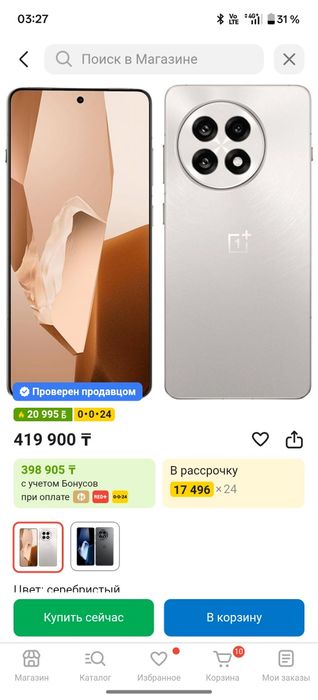 One plus 13r продажа в идеальном состоянии