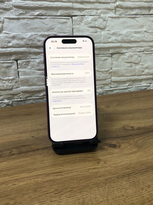 iPhone 16 265gb