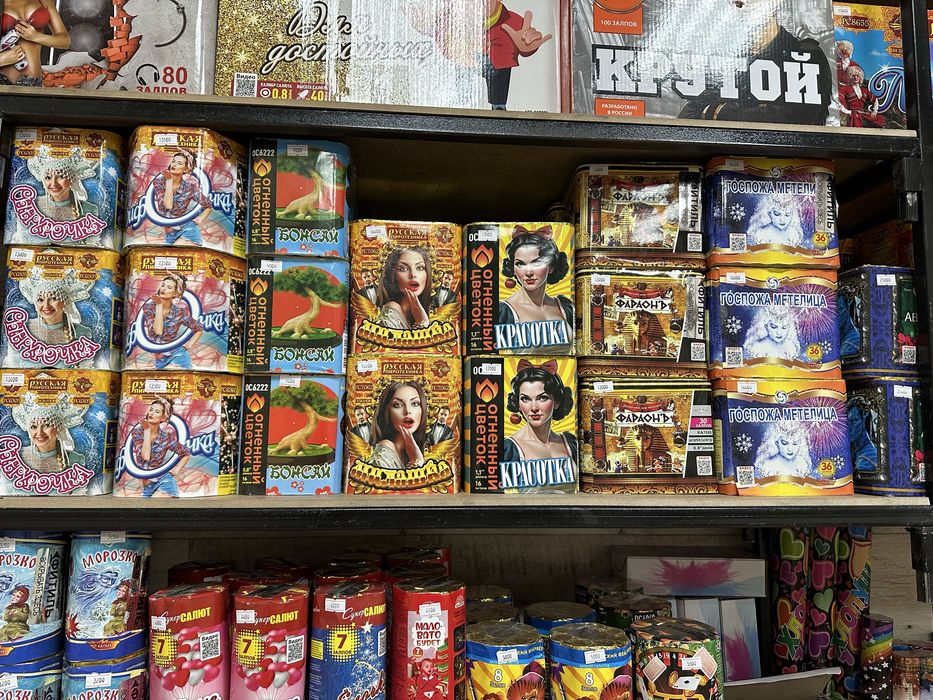 Продам салюты , фейерверки