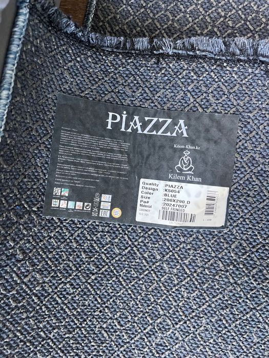 Ковры для комнат