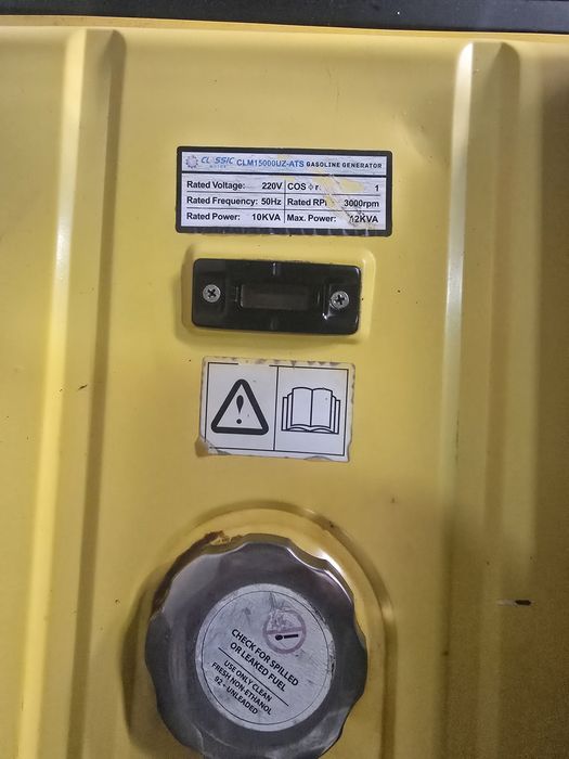 ДВИЖОК classic m