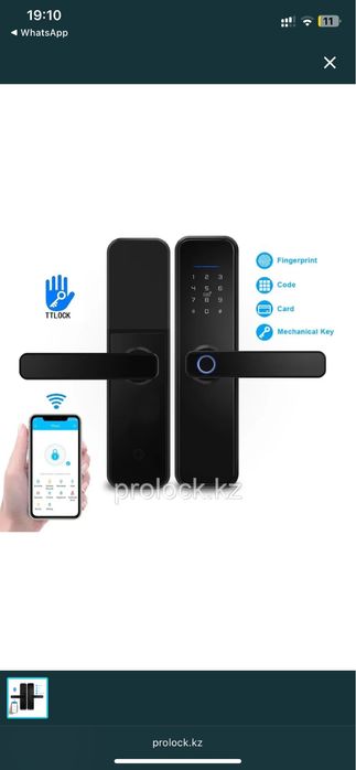 Биометрический электронный замок Silver. новый. коробка вскрыта