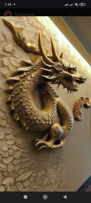 Барельеф гипс арт бетон