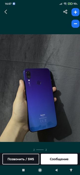 Продам Redmi note 7  4/64гб