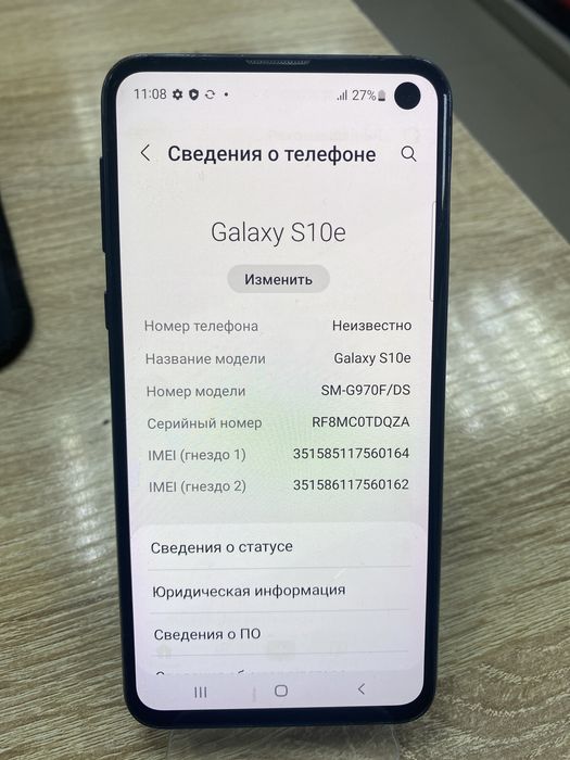Samsung Galaxy S10E 6/128(tm79)
