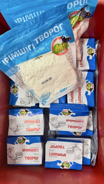 Молочная продукция со скидкой