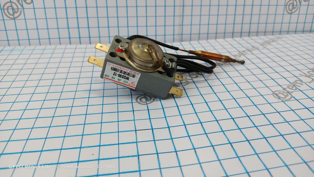 Термостат температурный