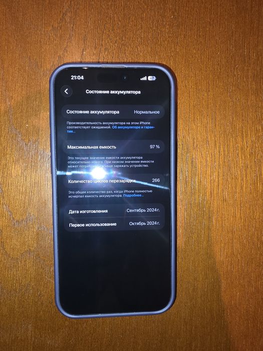 Продаю iPhone 16 PRO MAX (256gb)