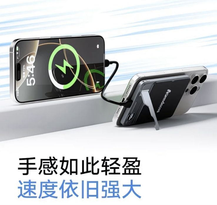 Поуербанк Power bank