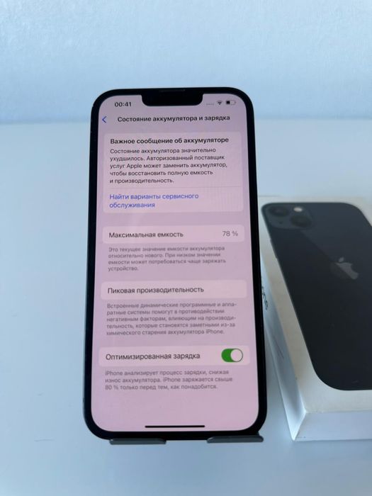 Айфон 13 128 GB В идеалье!