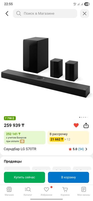 Продам саундбар LG