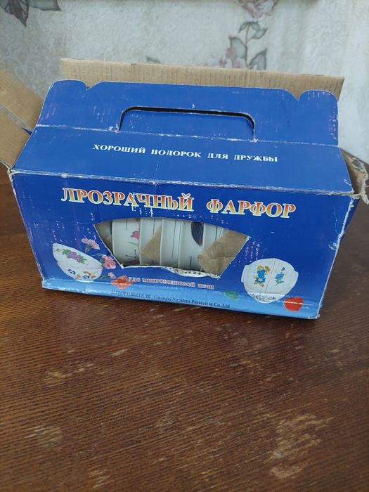 Пияла.               .            .