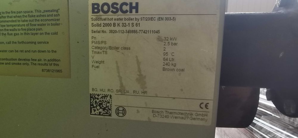 Пелетен котел Бош в комбинация с пелетна горелка IVG