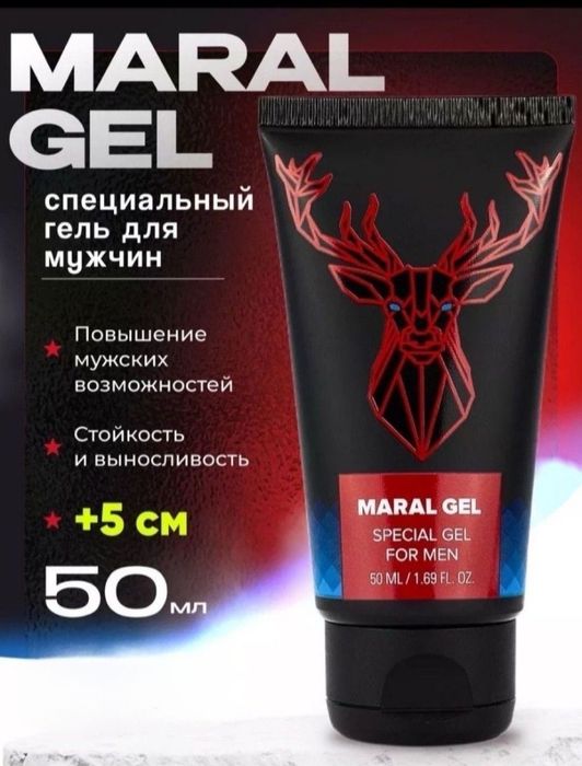 Maral Gel мужчинам сила