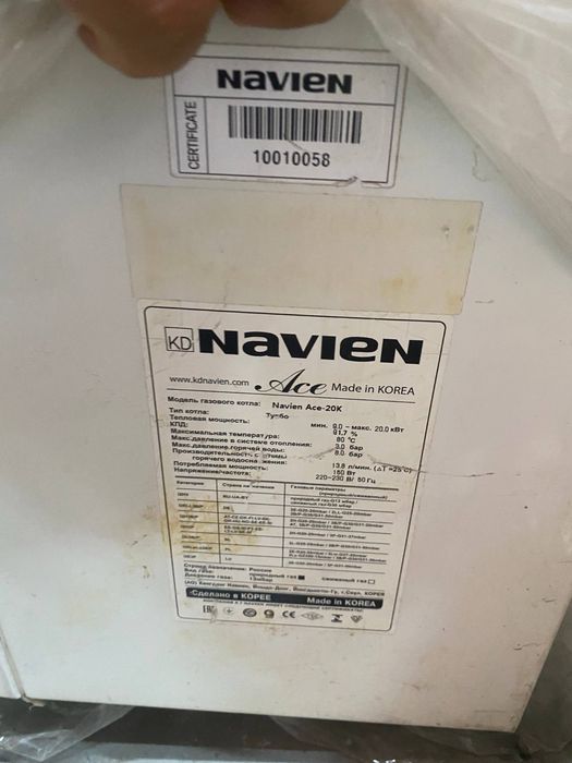 Газовые котлы 40квт и 20квт