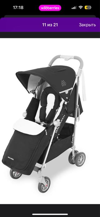 Коляска maclaren