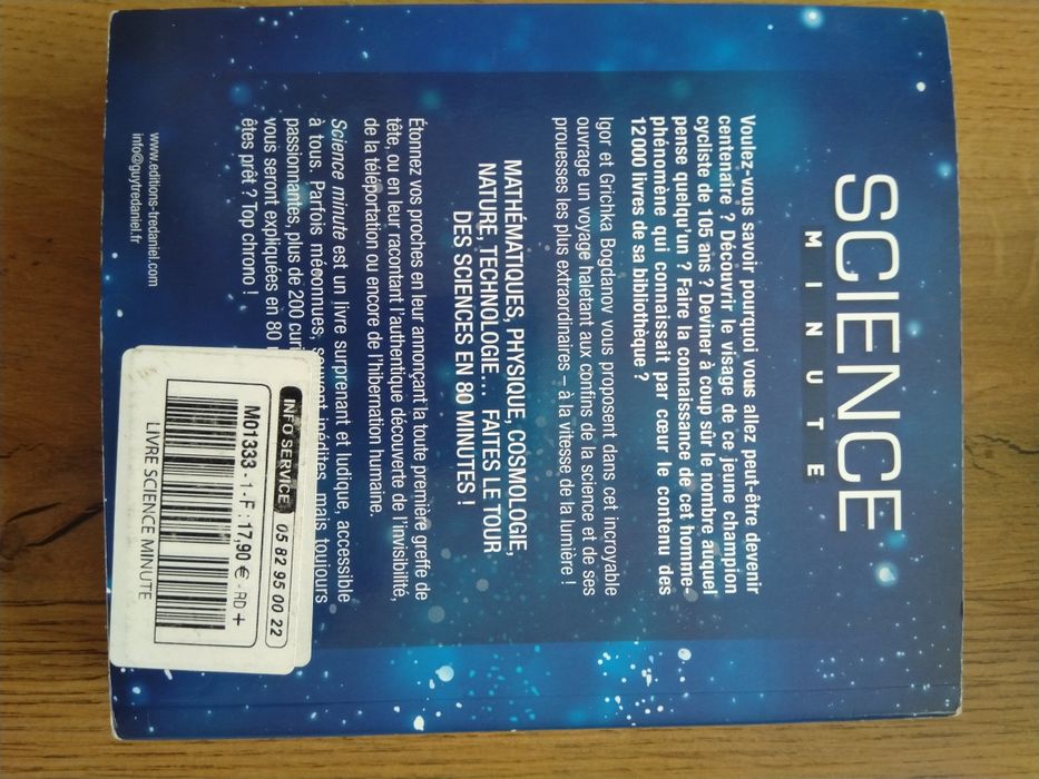 Книги на френски