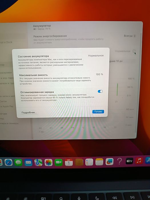 Sotiladi: MacBook Air M2 (2022) | Ideal holat | 8GB / 256GB