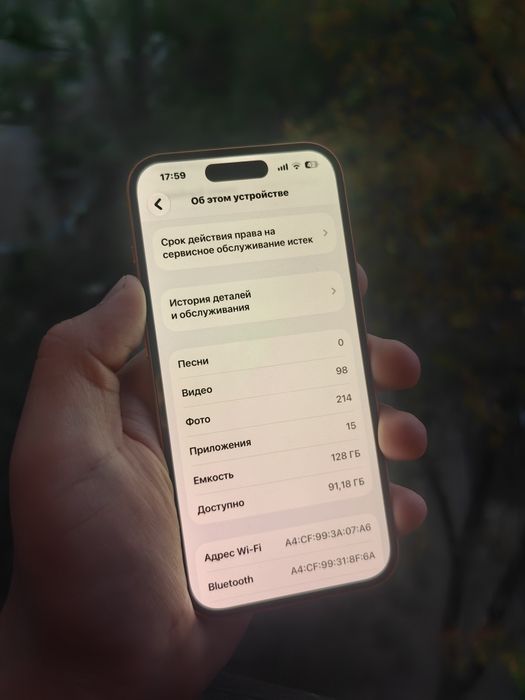 Iphone 14 Pro собран 17 Pro
