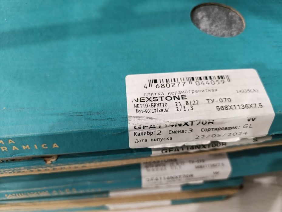 Плитка для ванной