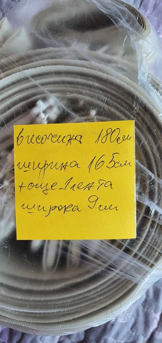 Два броя вертикални щори по 20 евро