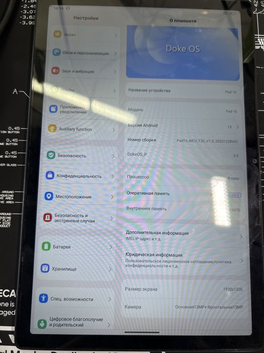 Oscal pad 16 8/256gb