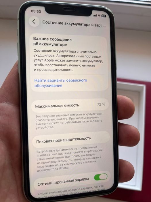 Продам Айфон 11, 128гб, 72%