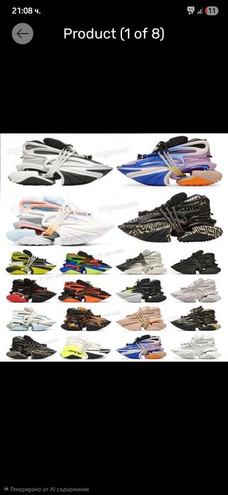 balmain unicorn, giuseppe, balenciaga, louis vuitton, dior.