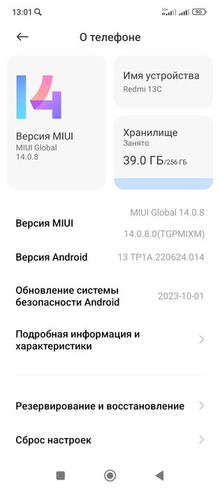 Продам новый телефон