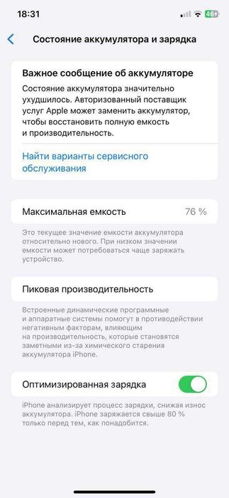 Ideal Iphone 11 sotiladi