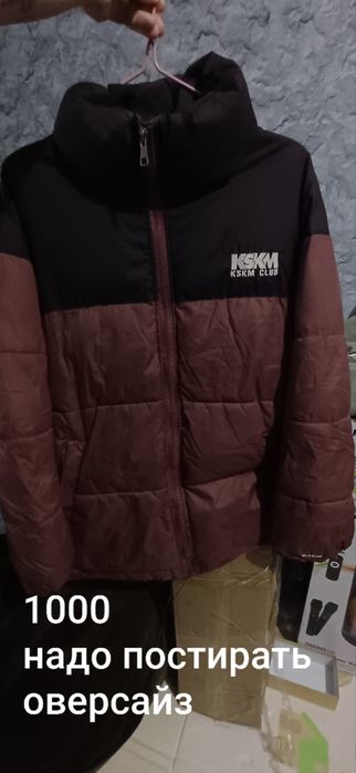 продам куртки !!!