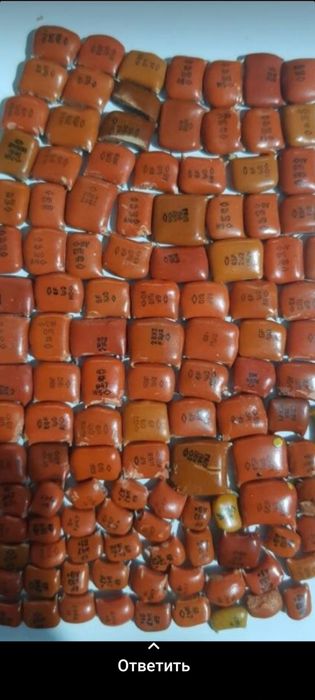 Радиодетали ссср