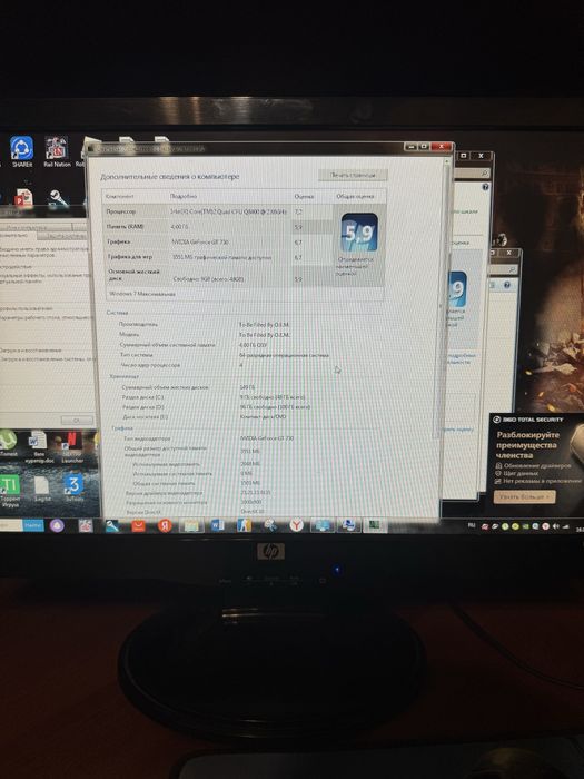 Компьютер колонка стол